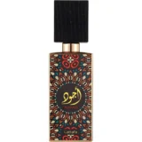 Perfume árabe Lattafa Ajwad Eau de Parfum 60ml, frasco con notas de lichi, bergamota, rosa, jazmín y vainilla