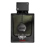 Perfume Armaf Club de Nuit Urban Man Elixir 105ml frasco árabe hombre ámbar especiado bergamota lavanda vetiver ambroxan