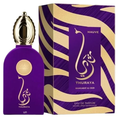Mamlakat al Oud Thuraya Mauve 100ml frasco con caja perfume árabe mujer oriental floral amaderado cítricos y oud